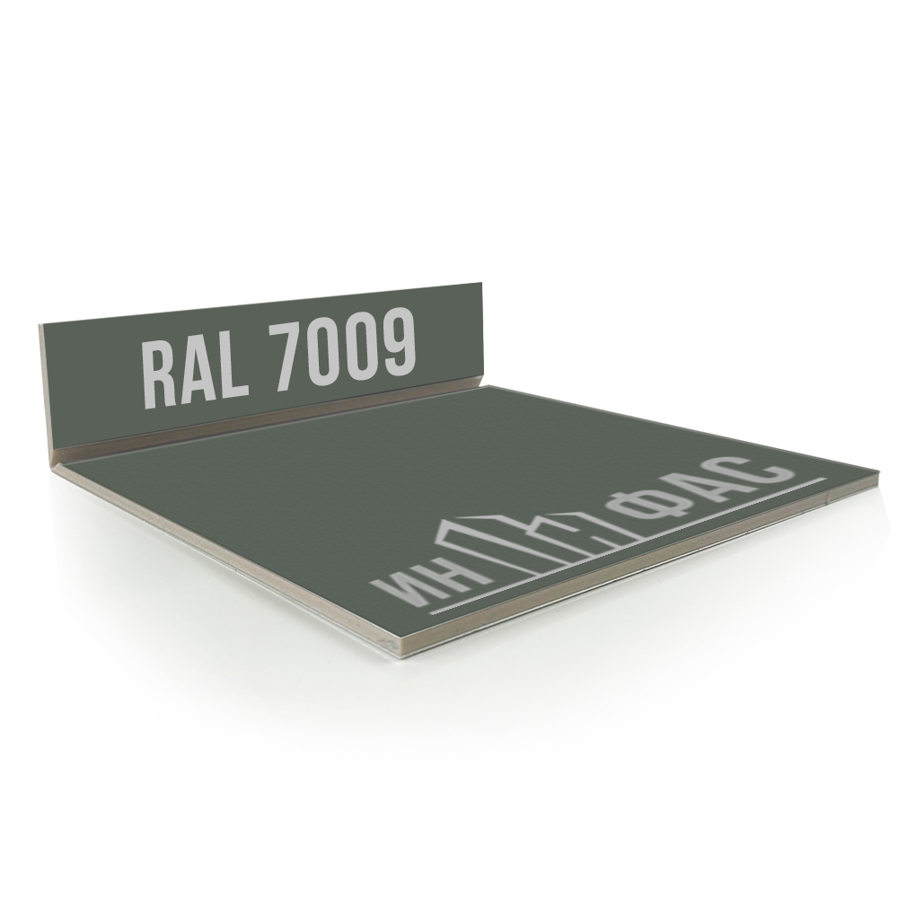 Композитные панели RAL 7009