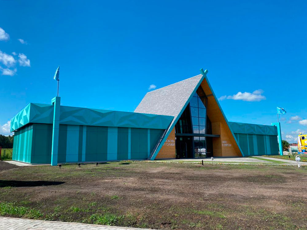 Музей Голубеводства